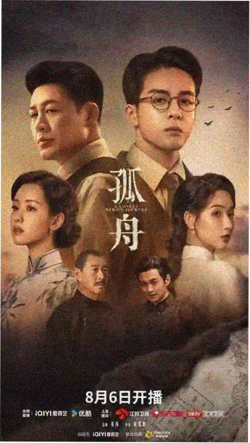 月光影院在线观看免费直播剧集卷标本，守夜人支线的叶片压制图