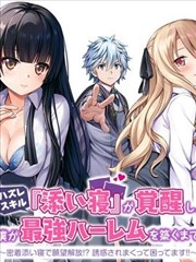 月光影院在线观看免费直播附册插图，连线练习示意图